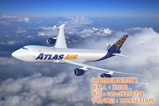 帶電產品出口法國首選：英邦國際物流專線空運派送服務詳解